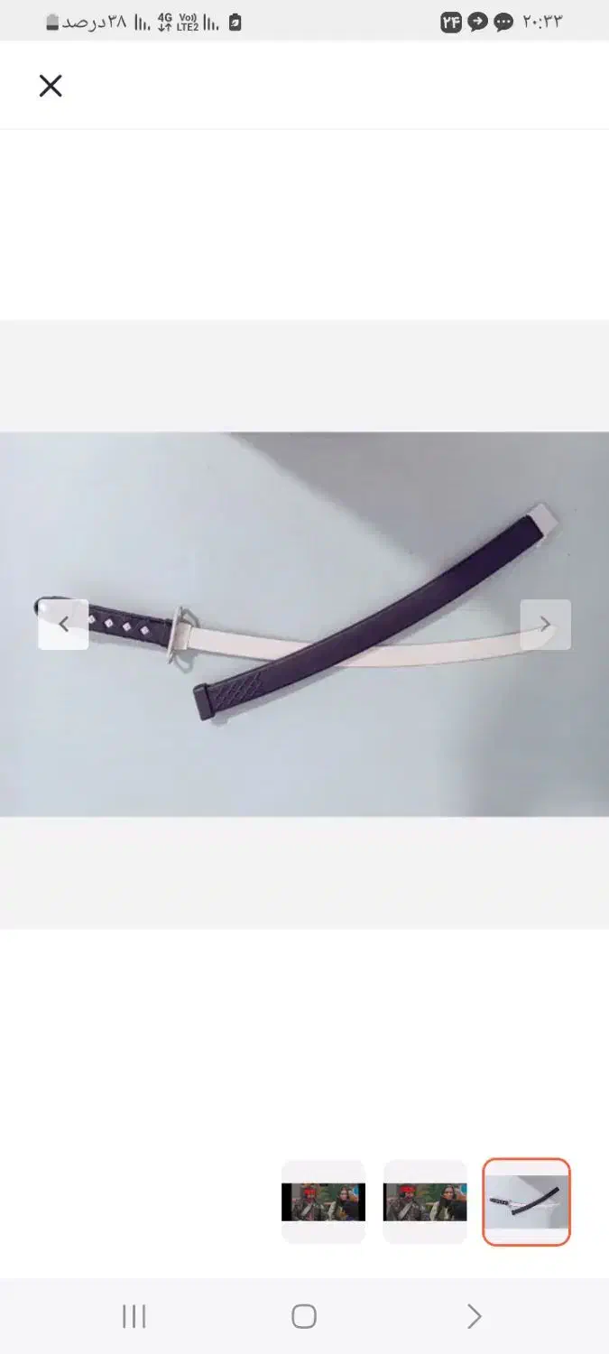 شمشیر سامورایی|کلکسیون اشیاء عتیقه|زنجان, |دیوار