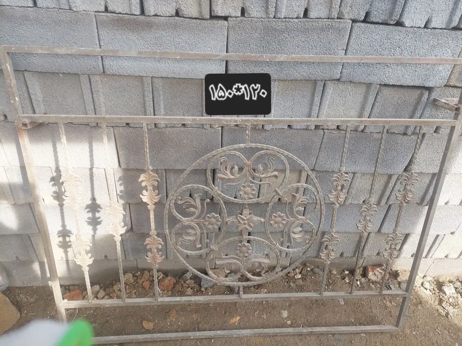 نرده فرفورژه|مصالح و تجهیزات ساختمان|کبودرآهنگ, |دیوار