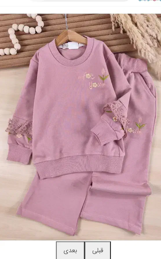 فروش لباس دخترانه ست رنگ کالباسی|کفش و لباس بچه|بندر گناوه, |دیوار