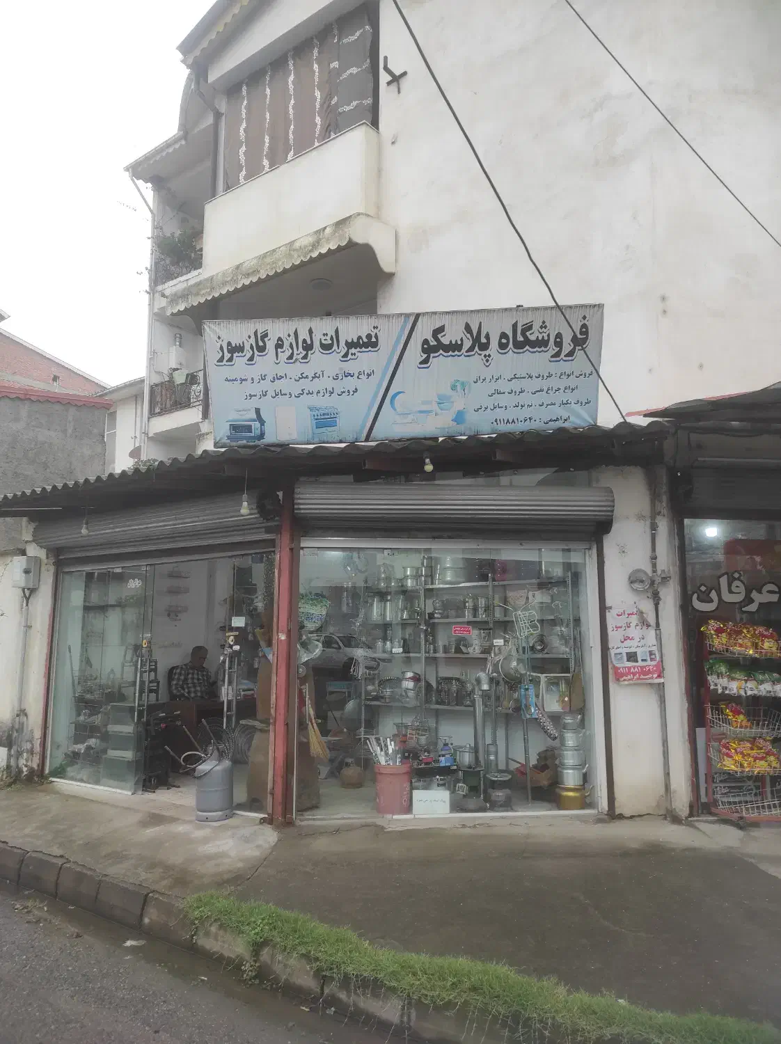 فروش مغازه 27 متری در شهرک عباس آباد|فروش مغازه و غرفه|آستارا, |دیوار