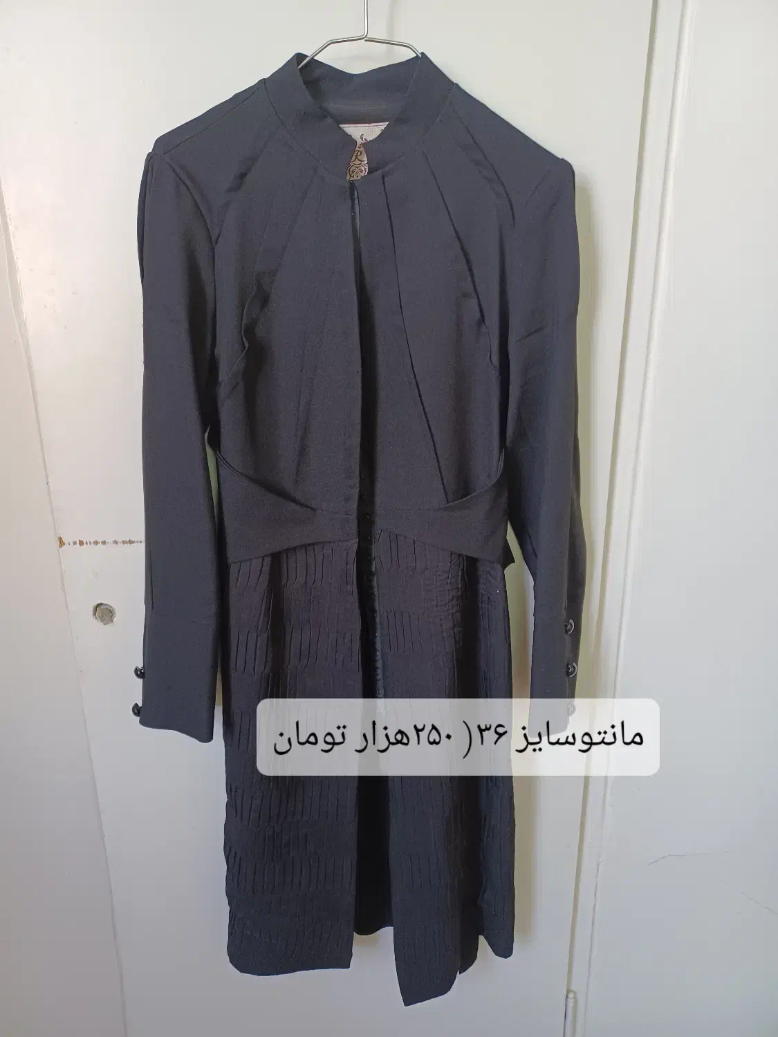 شلوار|لباس|تهران, گمرک|دیوار
