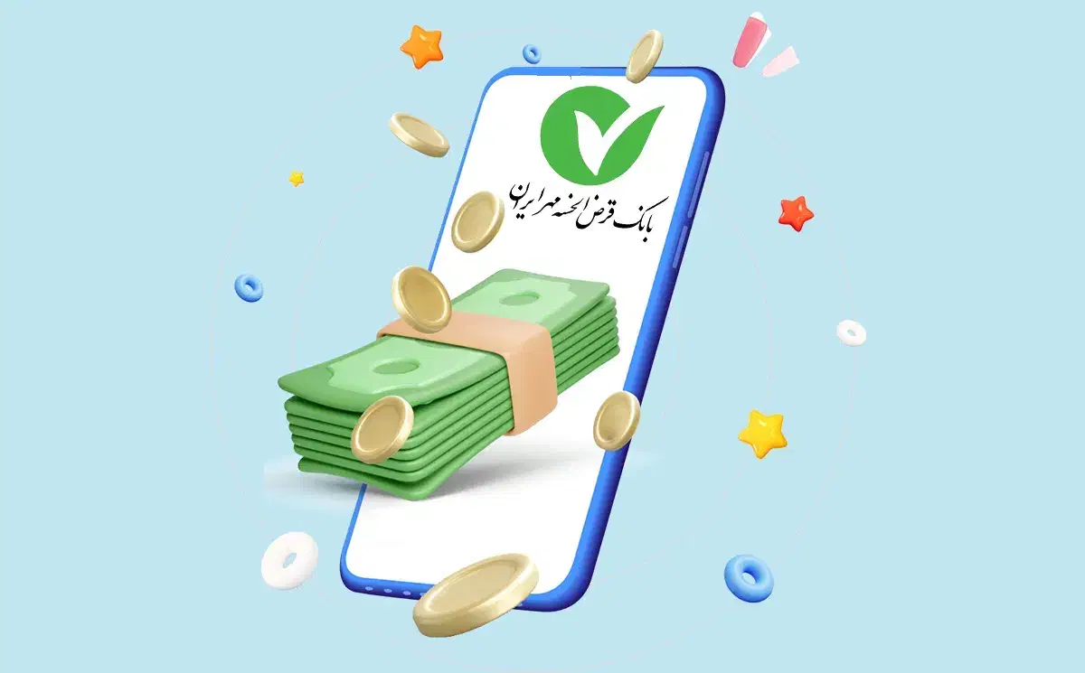 خریدار کارکرد وام هستم|خدمات مالی، حسابداری، بیمه|سردشت, |دیوار