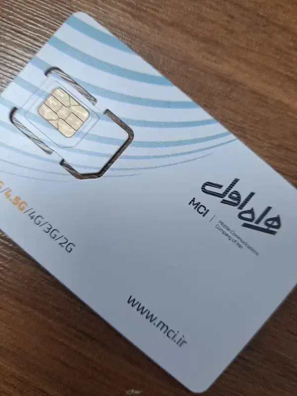 ۰۹۱۲-۹۲۵-۱۳۶۳|سیم‌کارت|تهران, سوهانک|دیوار