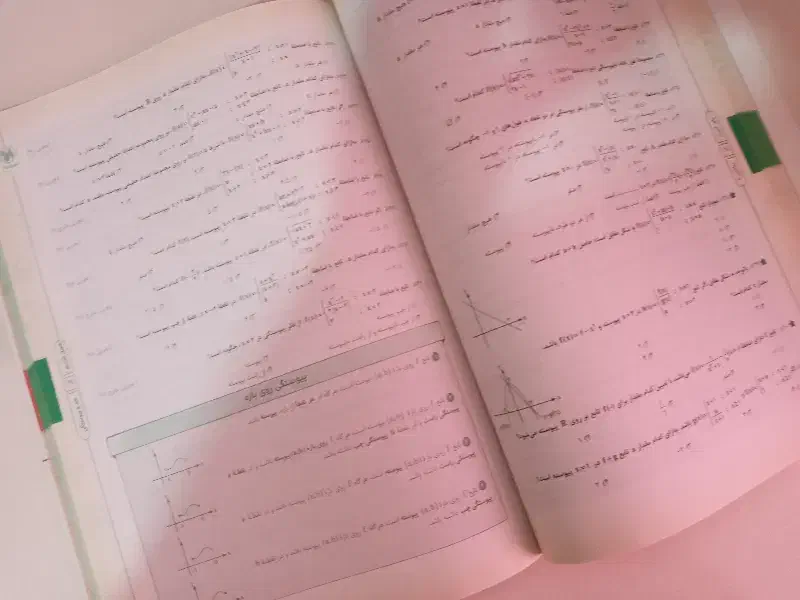 کتاب ریاضی مهر و ماه یازدهم ( پاور تست )|کتاب و مجله آموزشی|مشگین شهر, |دیوار