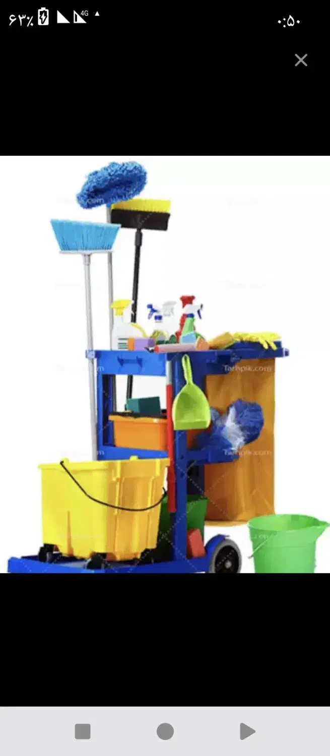 نظافت|خدمات نظافت|یاسوج, |دیوار