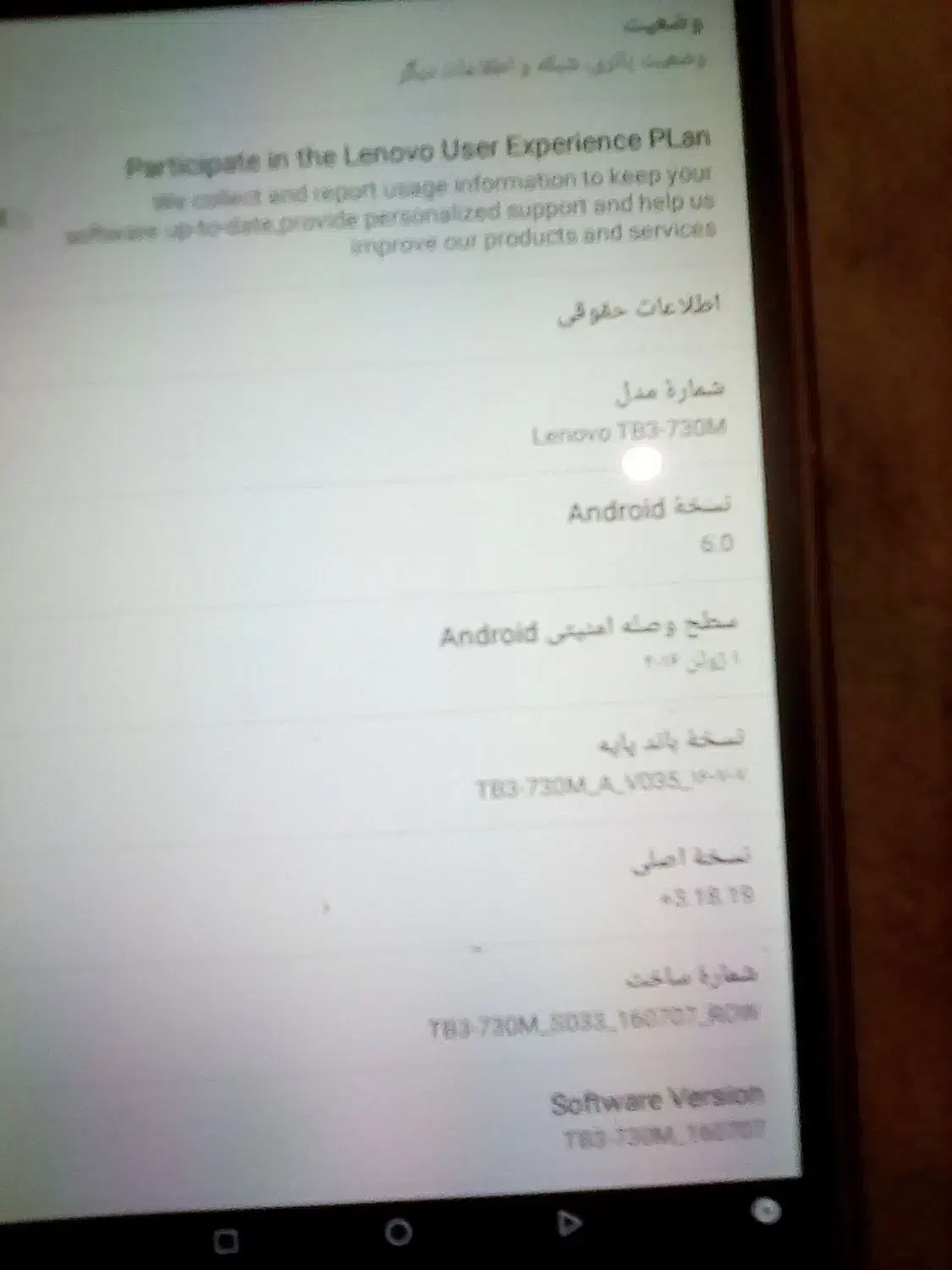 فروش تبلت|تبلت|پردیس, فاز ۴|دیوار