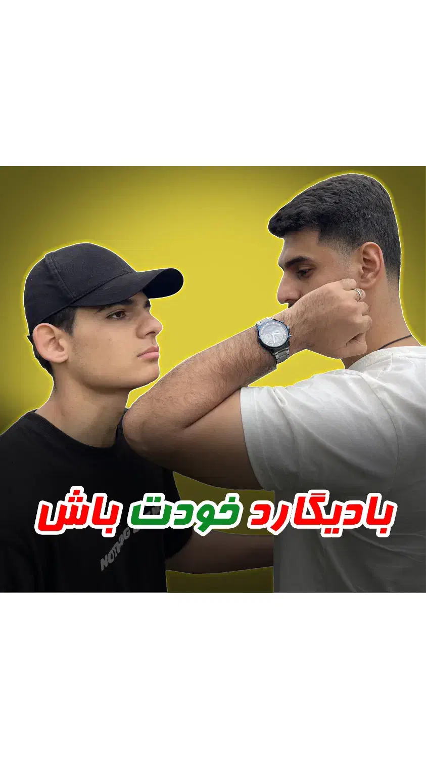 دوره آموزش دفاع شخصی خیابانی|خدمات آموزشی|خرم‌آباد, |دیوار