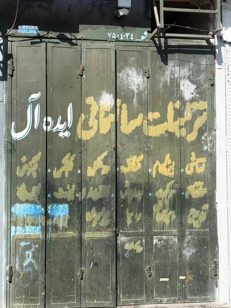اجاره مغازه ۱۲متری|اجارهٔ مغازه و غرفه|شیراز, شیخ علی چوپان|دیوار