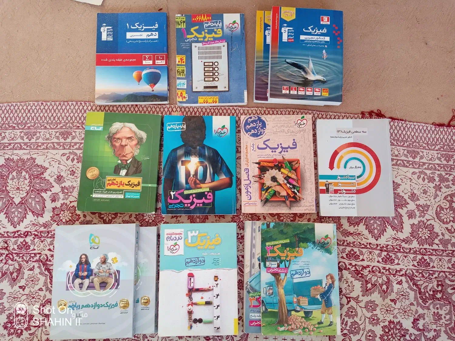 کتاب تست فیزیک سه پایه|کتاب و مجله آموزشی|قم, گلزار|دیوار