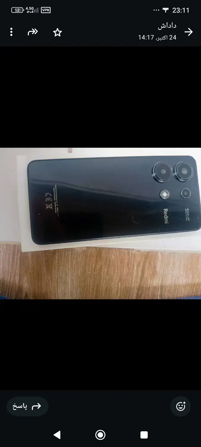 گوشی شیامی نوت 13ردمی|موبایل|آستارا, |دیوار