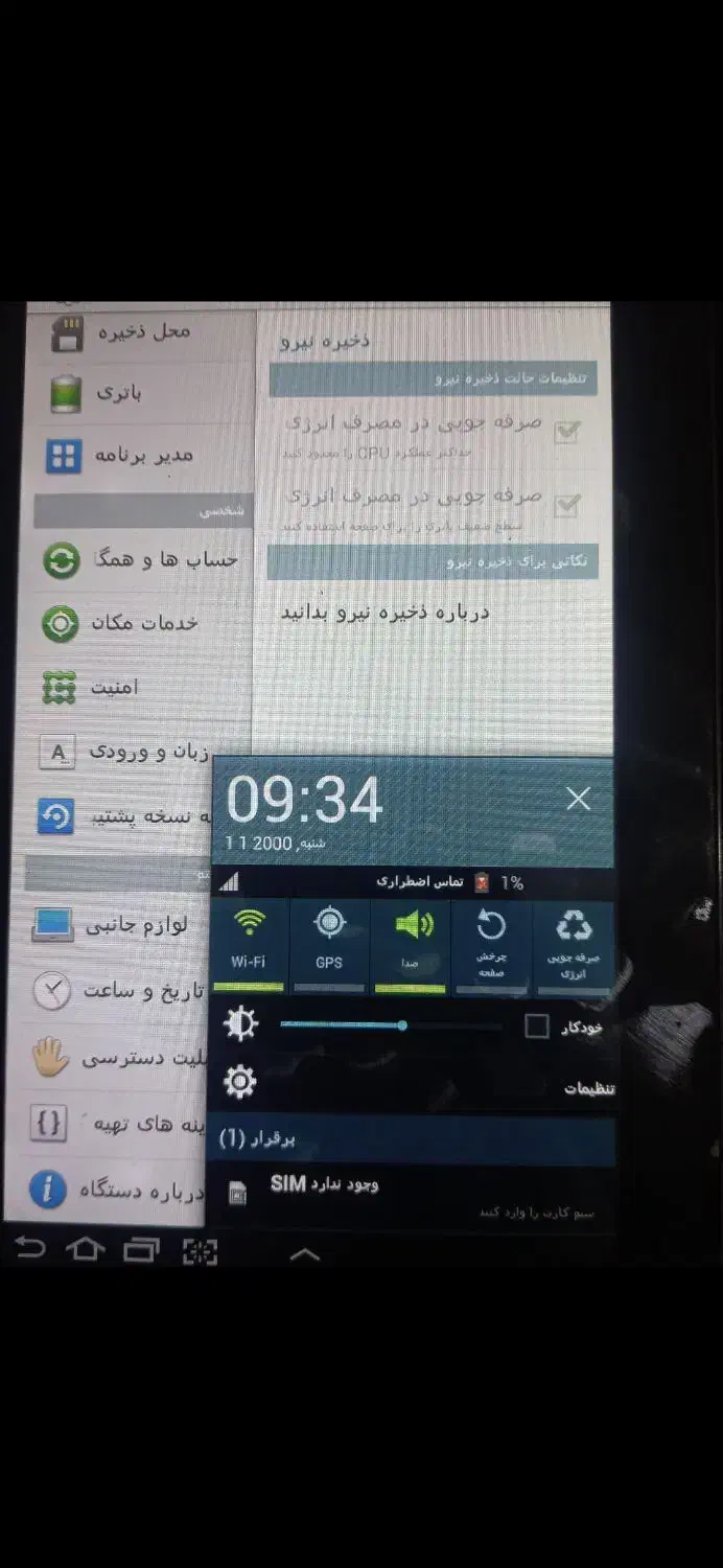 تبلت سامسونگ مدل GT-P3100 رنگ خاکستری|تبلت|تهران, تهرانسر مرکزی|دیوار