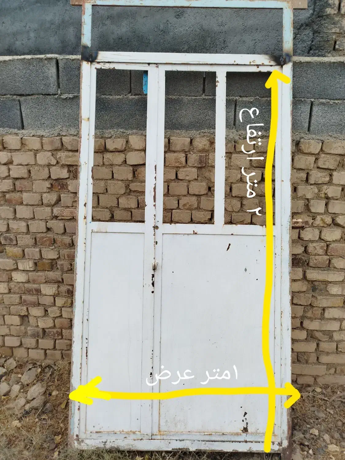 درب حیاط|مصالح و تجهیزات ساختمان|کمیجان, |دیوار