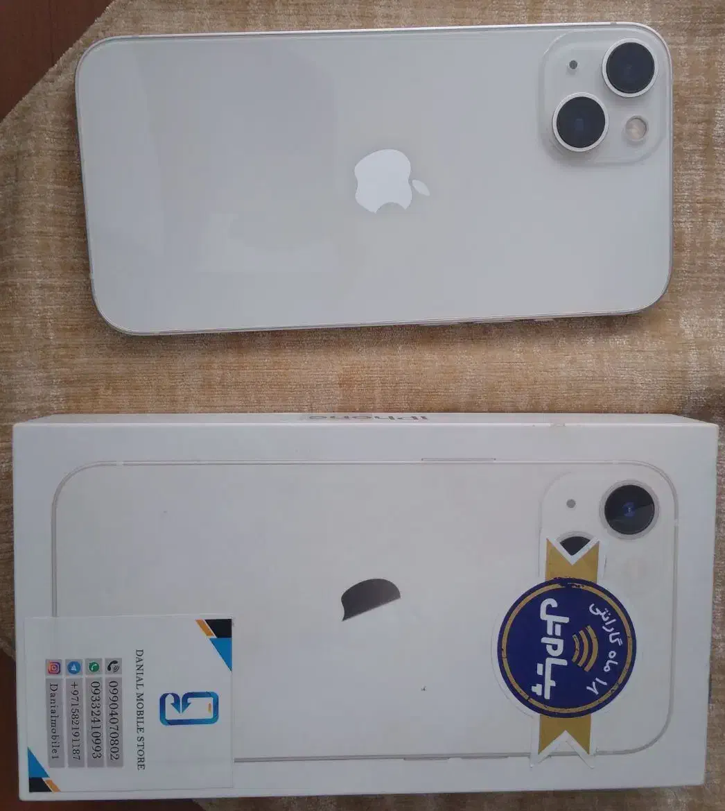 آیفون ۱۳ ch|موبایل|محمدشهر, محمدشهر|دیوار