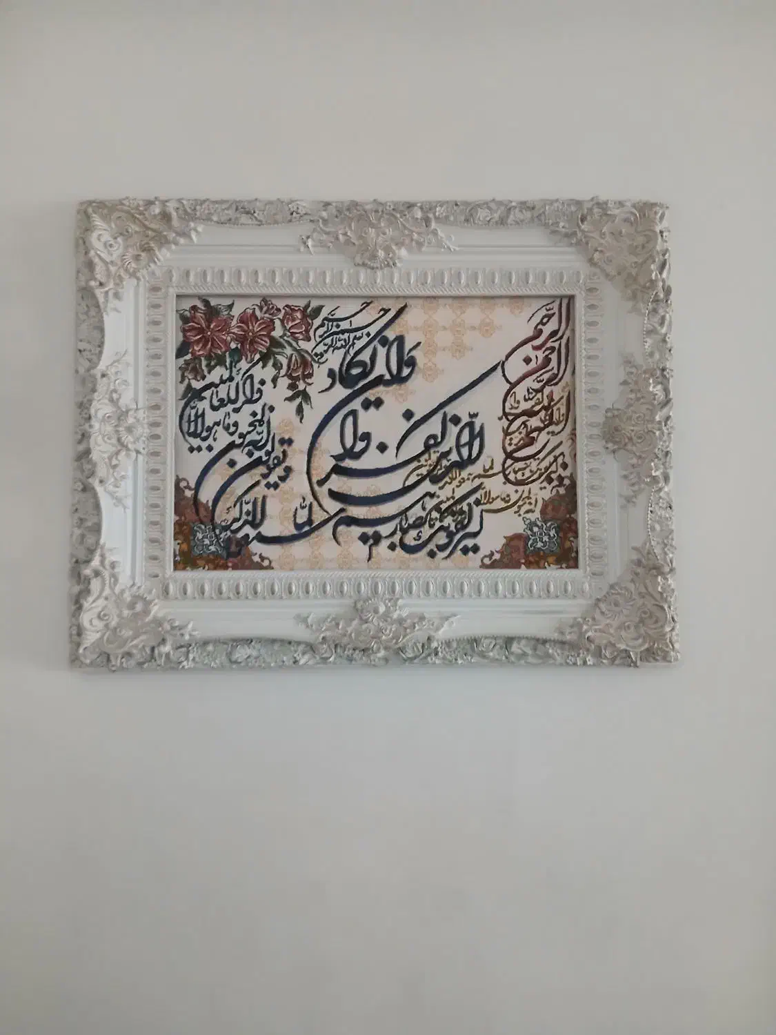 تابلو|تابلو فرش|پاکدشت, شهرک امام رضا|دیوار