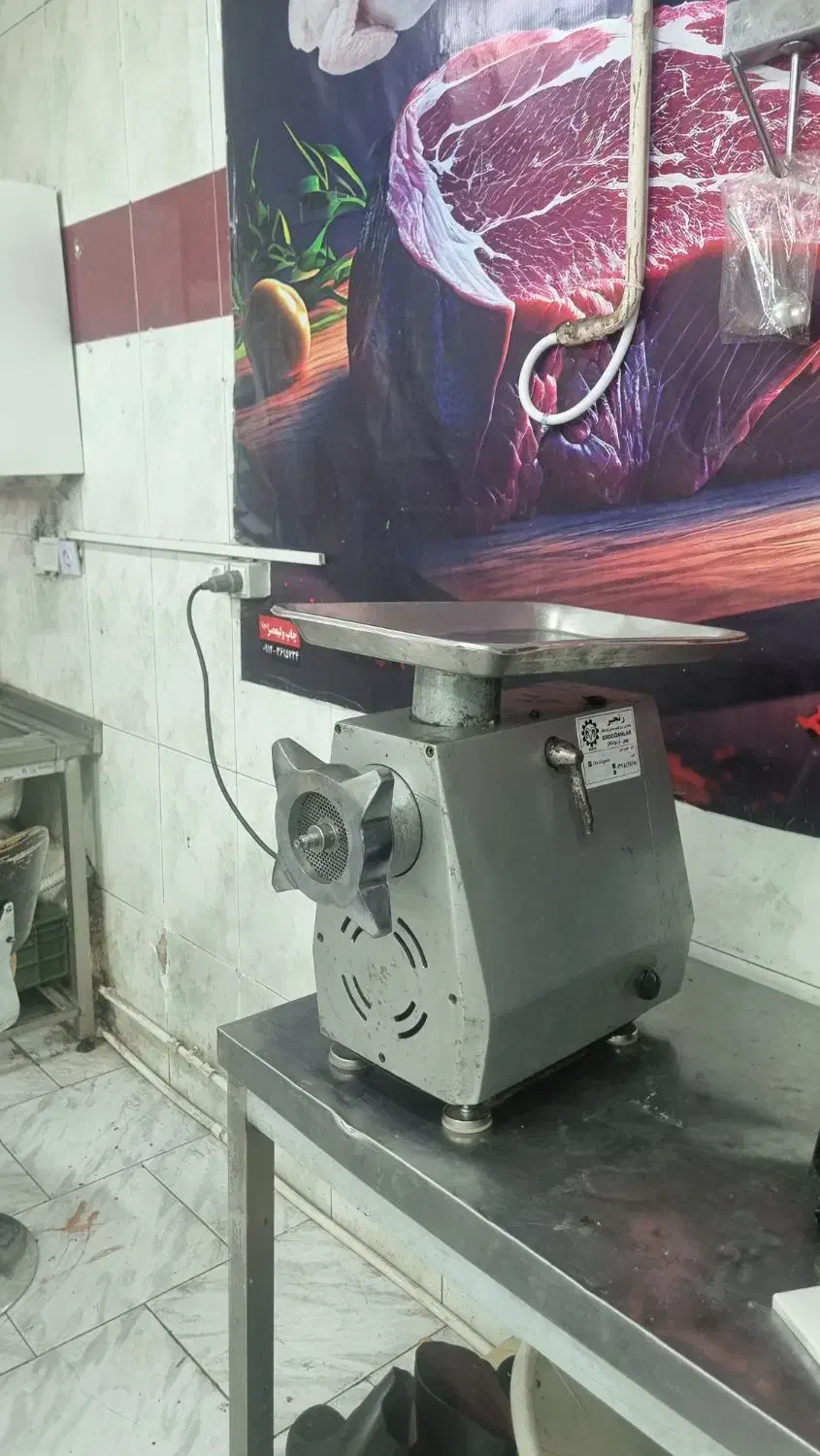 چرخ گوشت ام بی اصل ایتالیای|کافی‌شاپ و رستوران|کرج, شاهین‌ویلا|دیوار