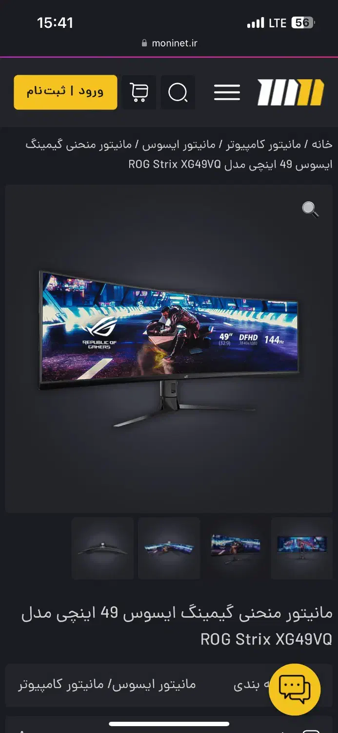 مانیتور حرفه ای گیمینگ  ROG Strix XG49VQ 49-Inch|قطعات و لوازم جانبی رایانه|بندر کنگان, |دیوار