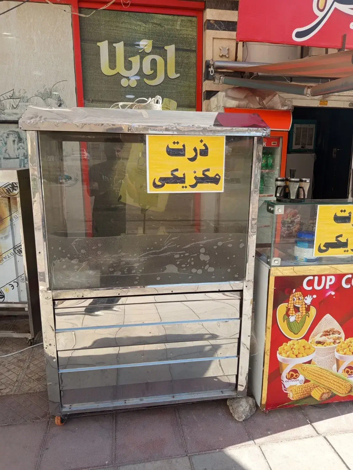 لوازم فست فود ساندویچی همگی باهم نقد یا چک|کافیشاپ و رستوران|پرند, فاز ۵|دیوار