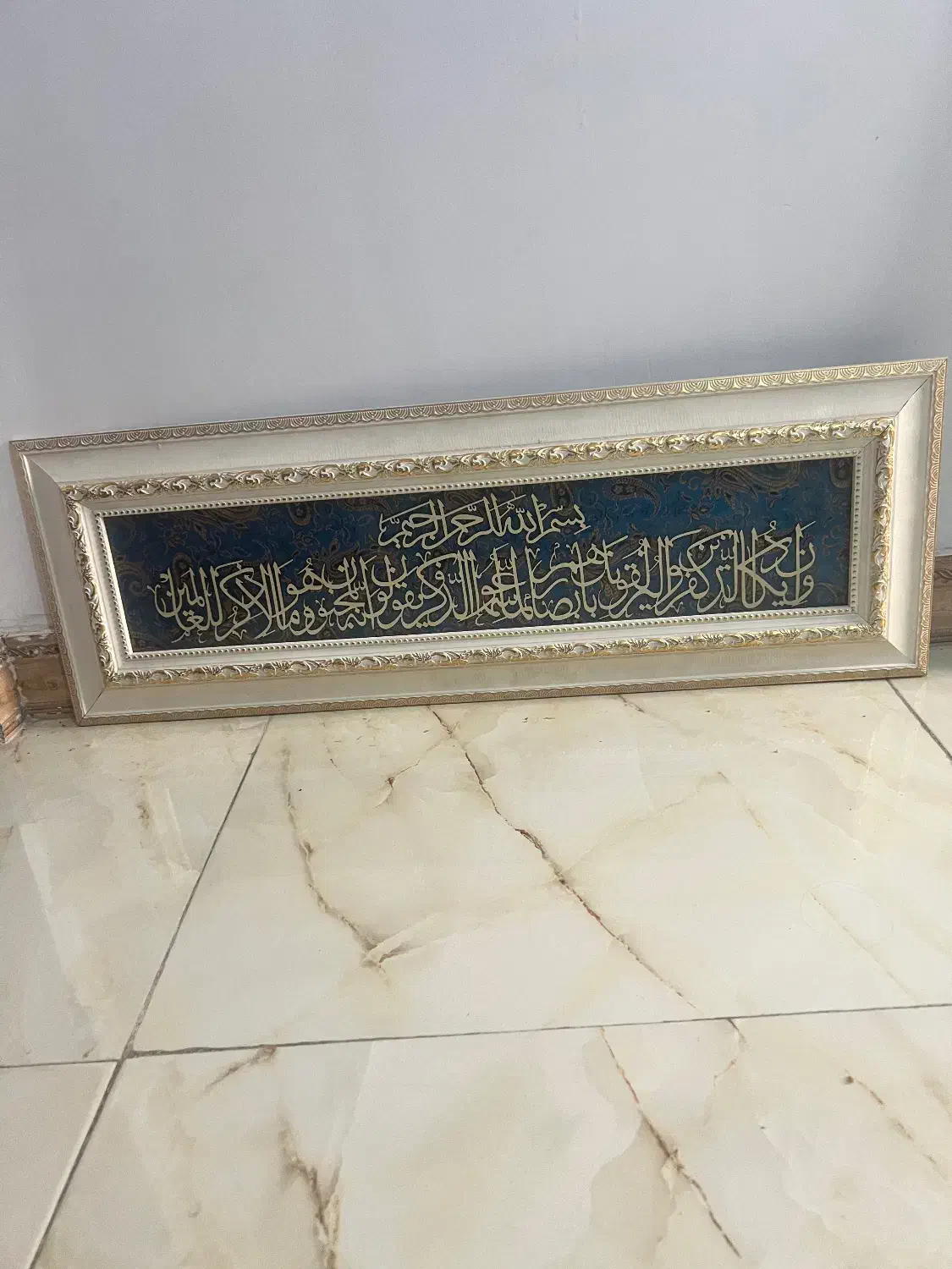 تابلو وان یکاد|تابلو، نقاشی، عکس|پاکدشت, شهرک انقلاب|دیوار