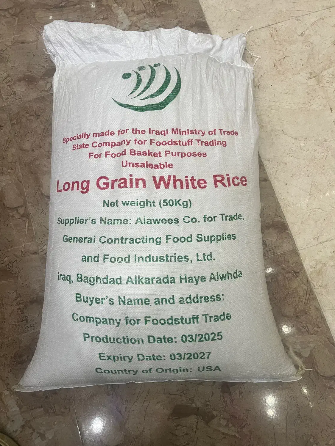 برنج آمریکایی و اروگوئه درجه یک|خوردنی و آشامیدنی|تهران, شمسآباد|دیوار