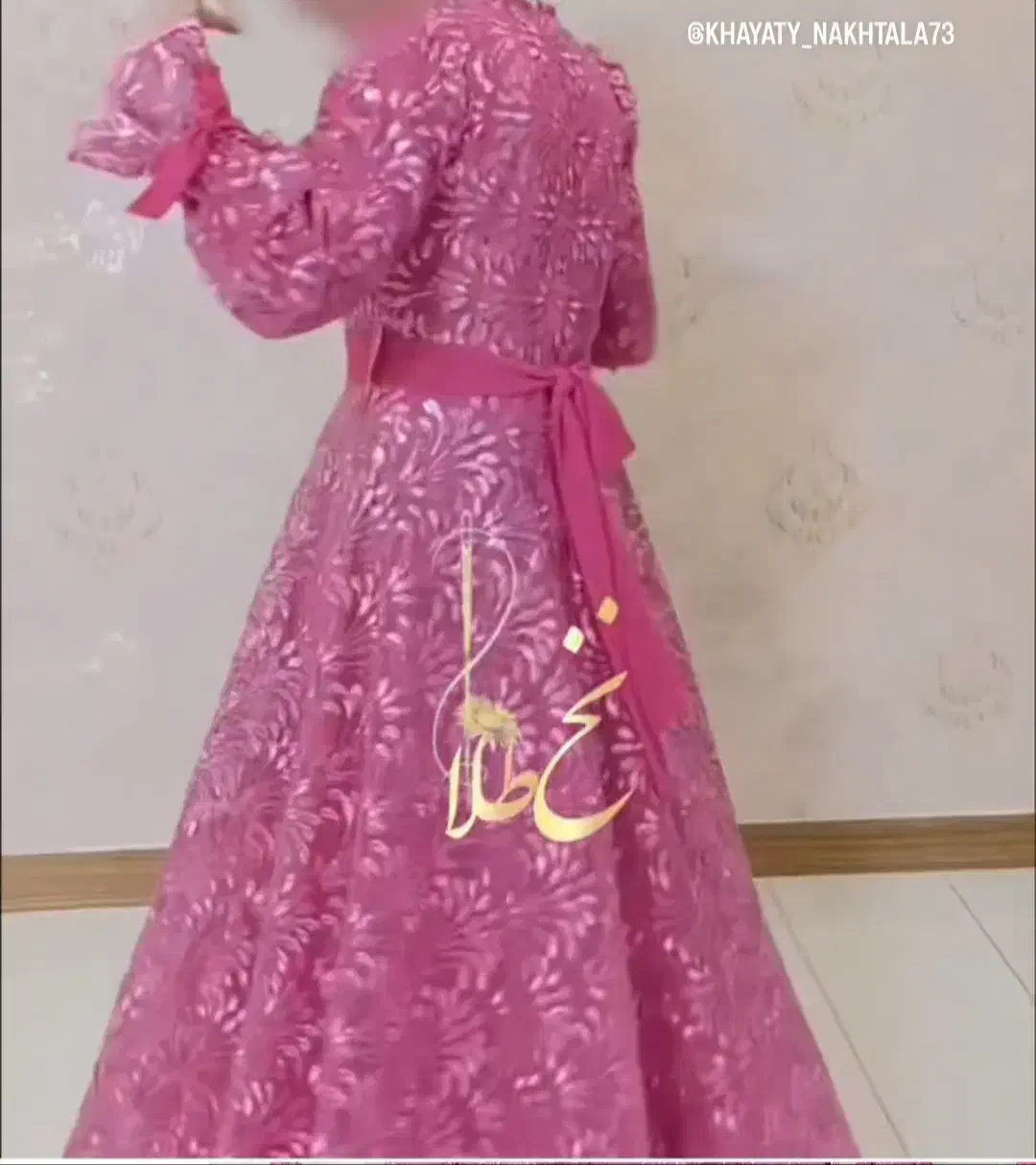 لباس مجلسی|لباس|ارومیه, |دیوار