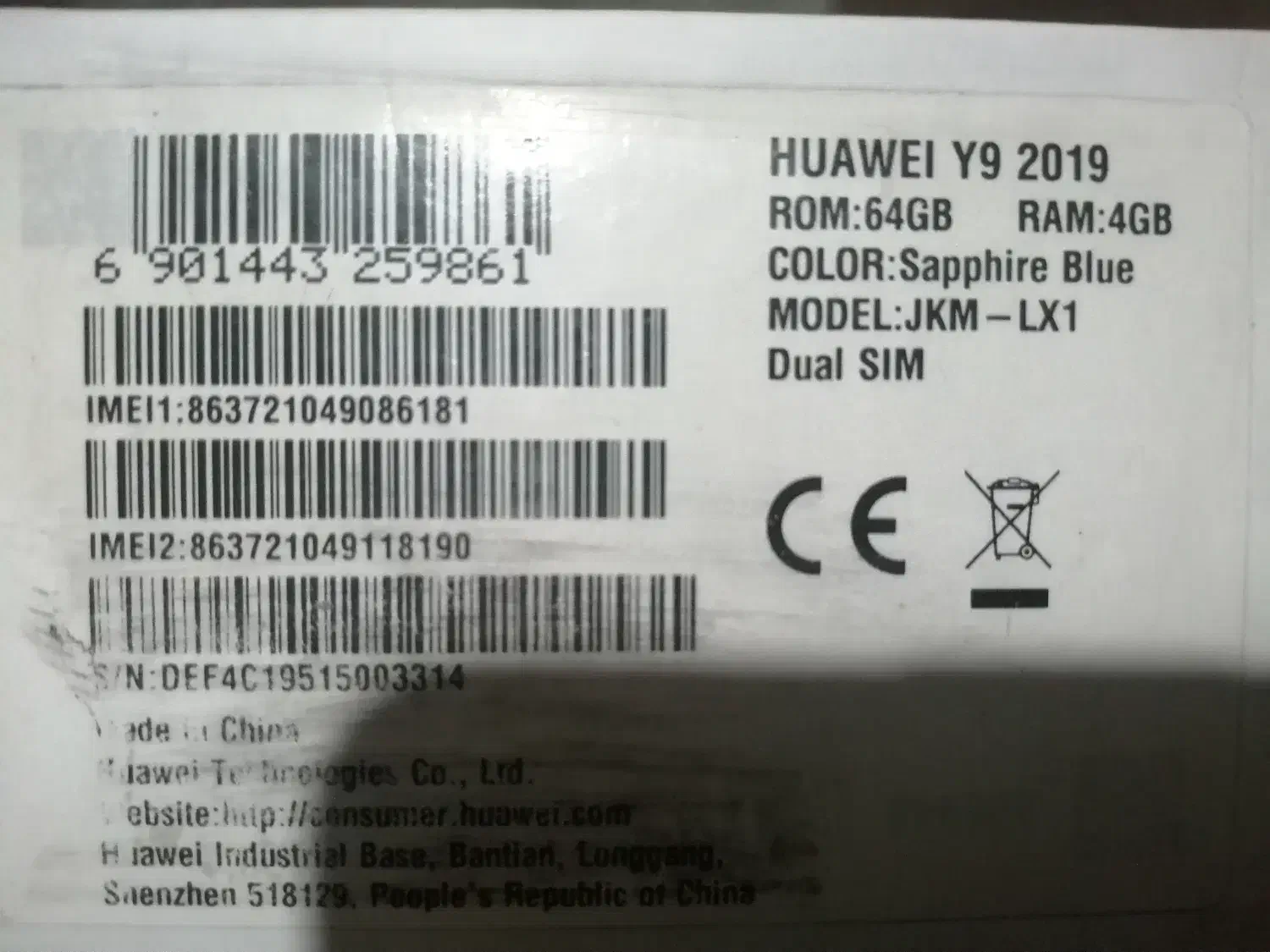 گوشی هواوی y9/2019|موبایل|شیراز, سیاه سنگ|دیوار