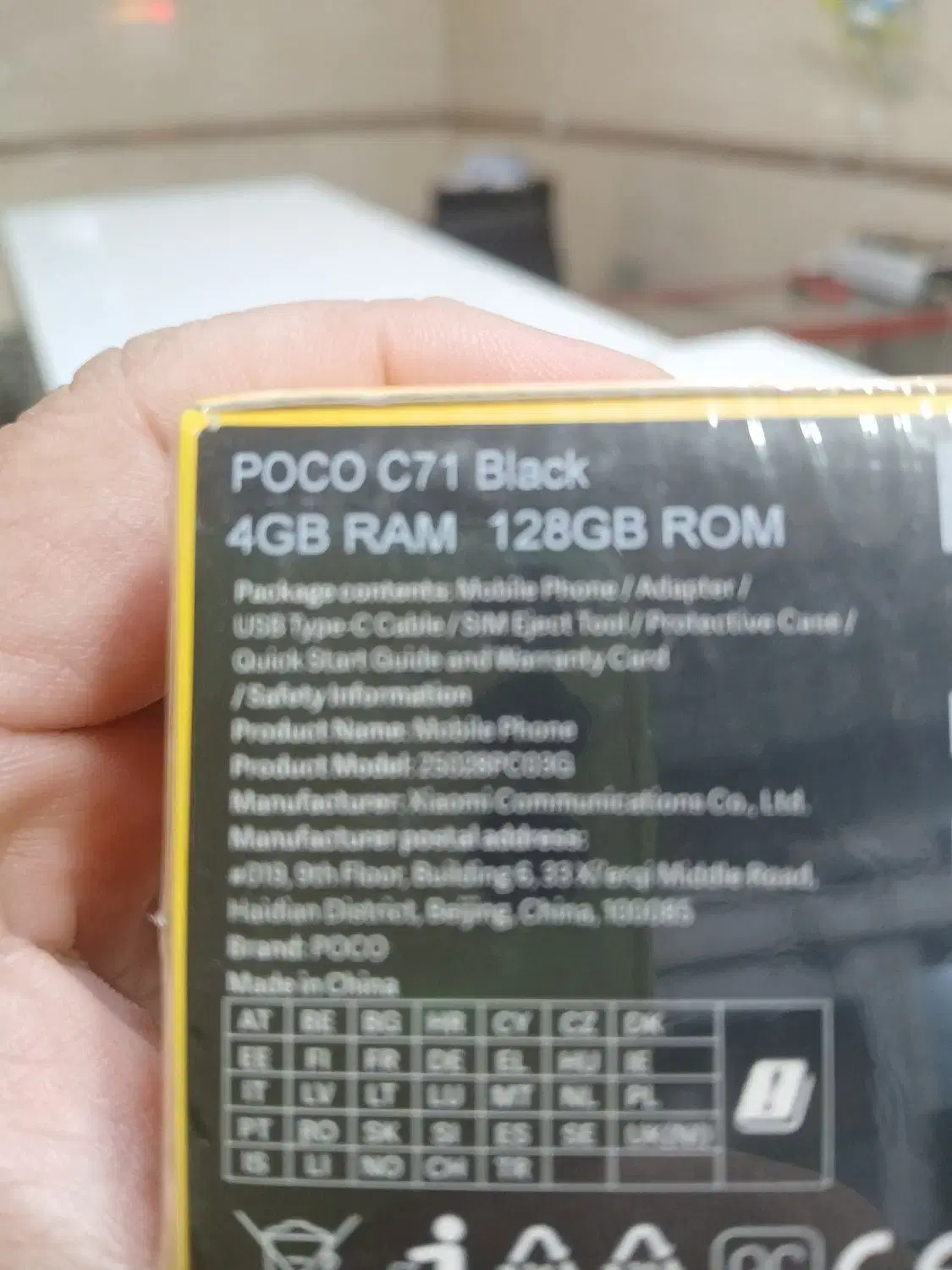 poco c71 نو پلم|موبایل|بهارستان, |دیوار