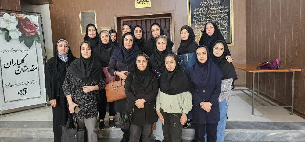 مدرس جهت آموزش معلمین ضمن خدمت پایه ابتدایی|استخدام آموزشی|تهران, نجات اللهی|دیوار