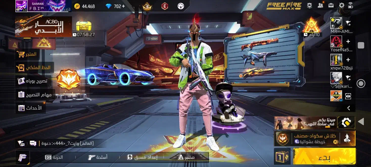 اکانت فری فایر لول 63|کنسول، بازی ویدئویی و آنلاین|مزرعه کتول, |دیوار