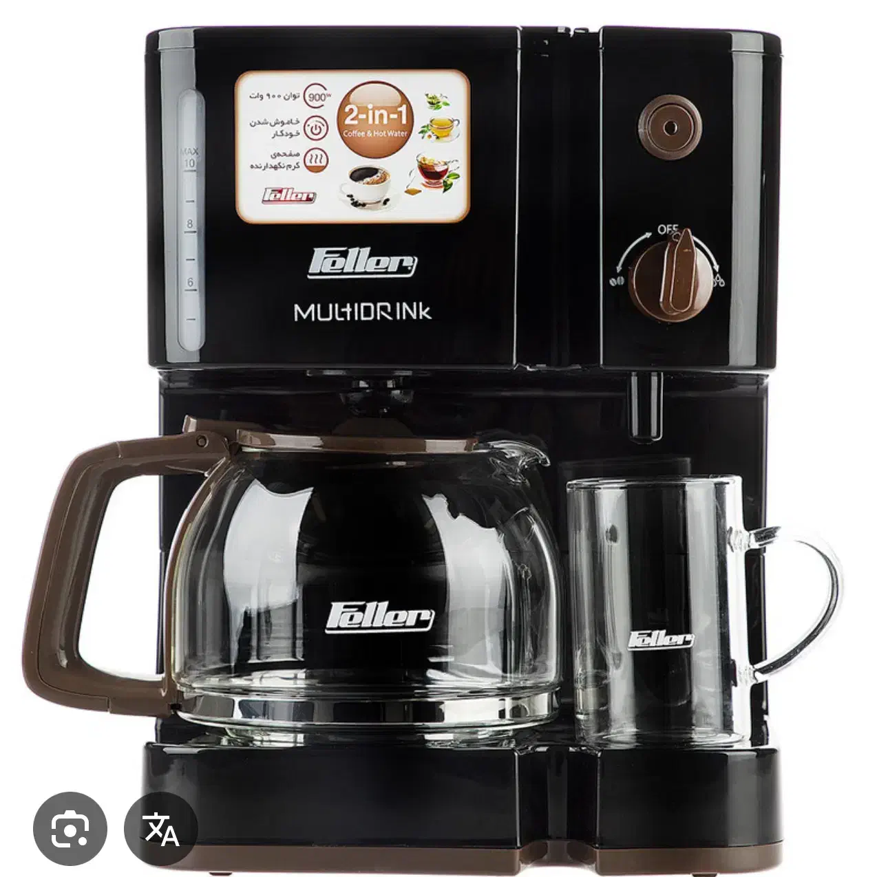 قهوه ساز فلر|سماور، چای‌ساز، قهوه‌ساز|ساوه, |دیوار