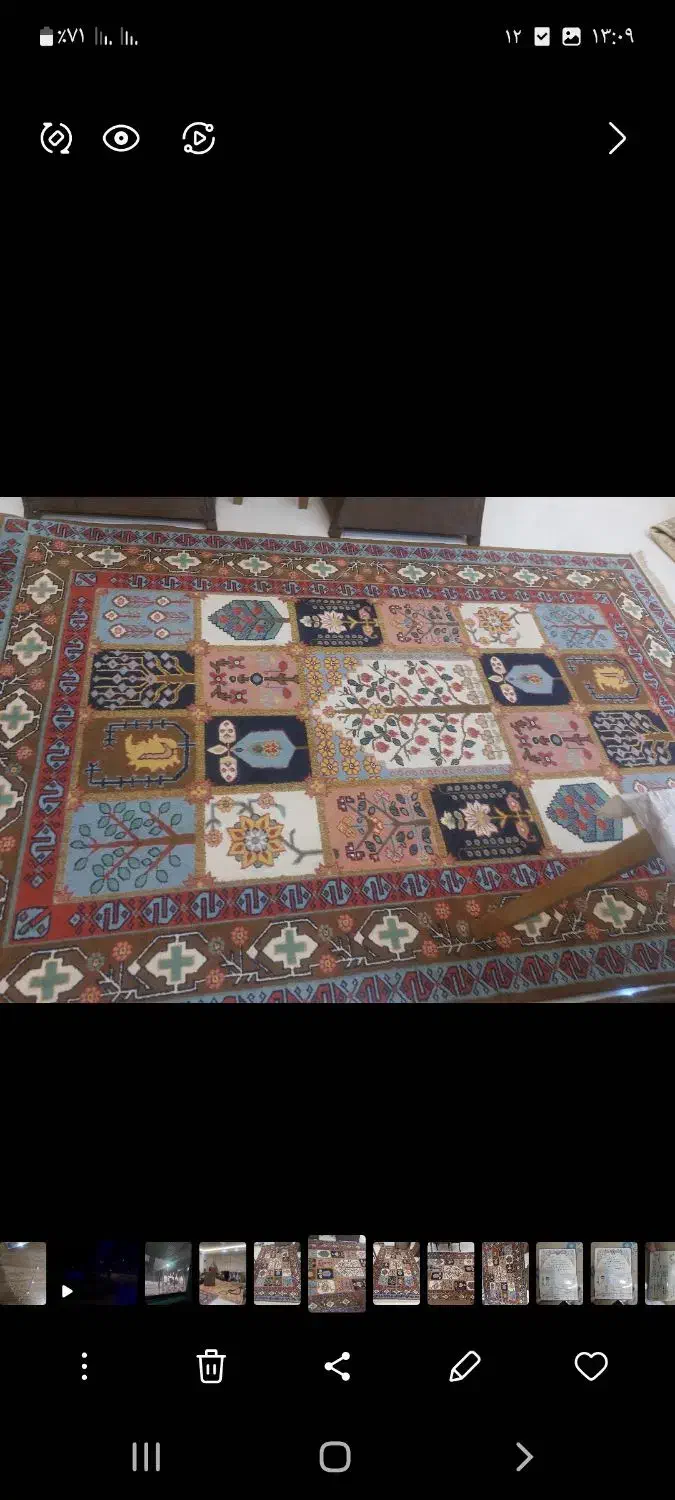 فرش|فرش|قشم, |دیوار