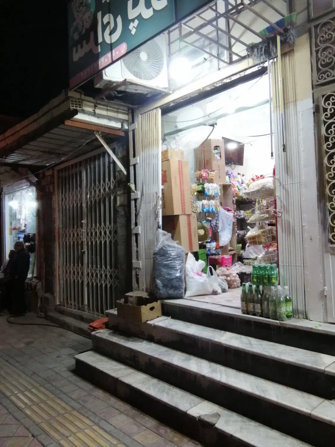 مغازه اجاره خونه|اجارهٔ مغازه و غرفه|بم, |دیوار