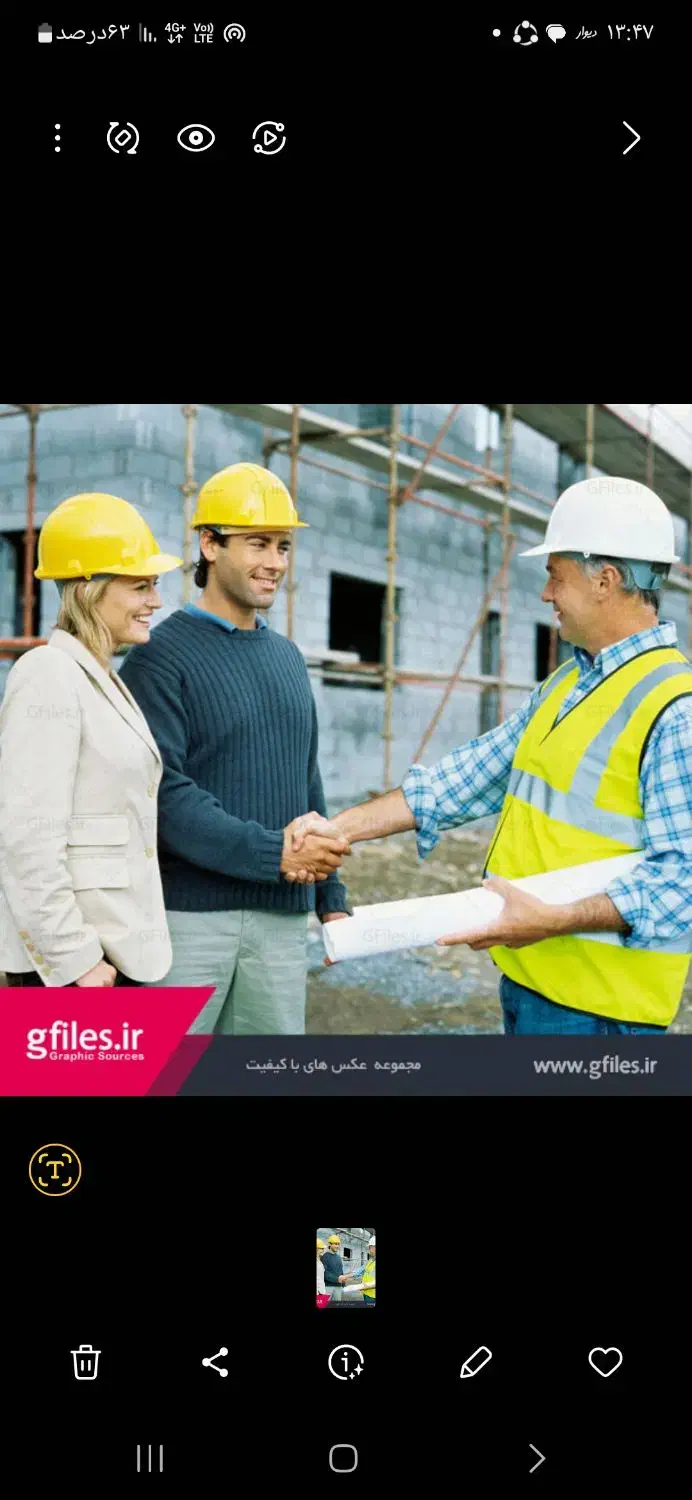 نیازمندمدرک‌مهندسی‌عمران یا معماری‌|استخدام معماری، عمران و ساختمانی|بوشهر, |دیوار