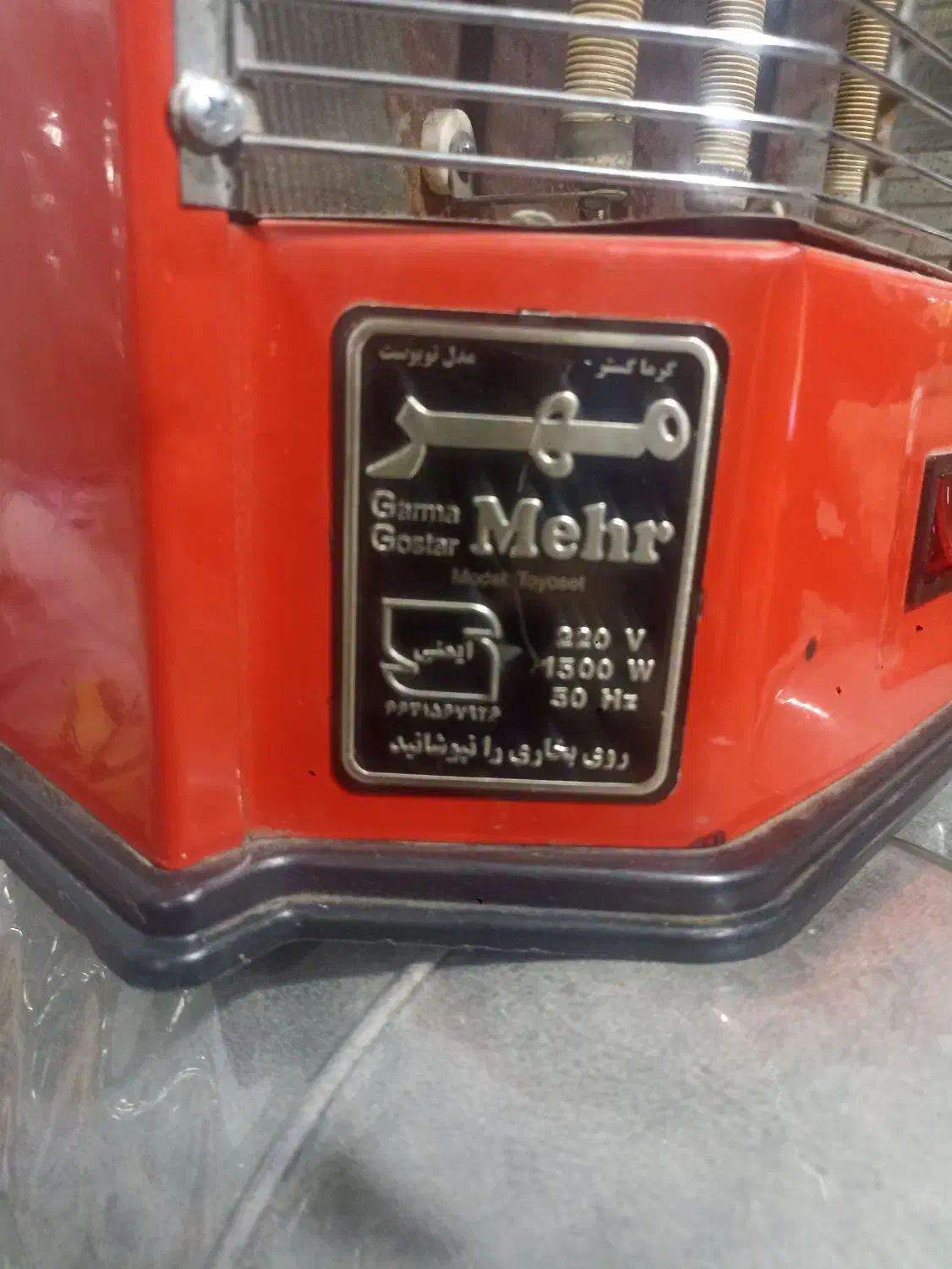 بخاری برقی|بخاری، هیتر، شومینه|اسلام‌شهر, شهرک قائمیه|دیوار