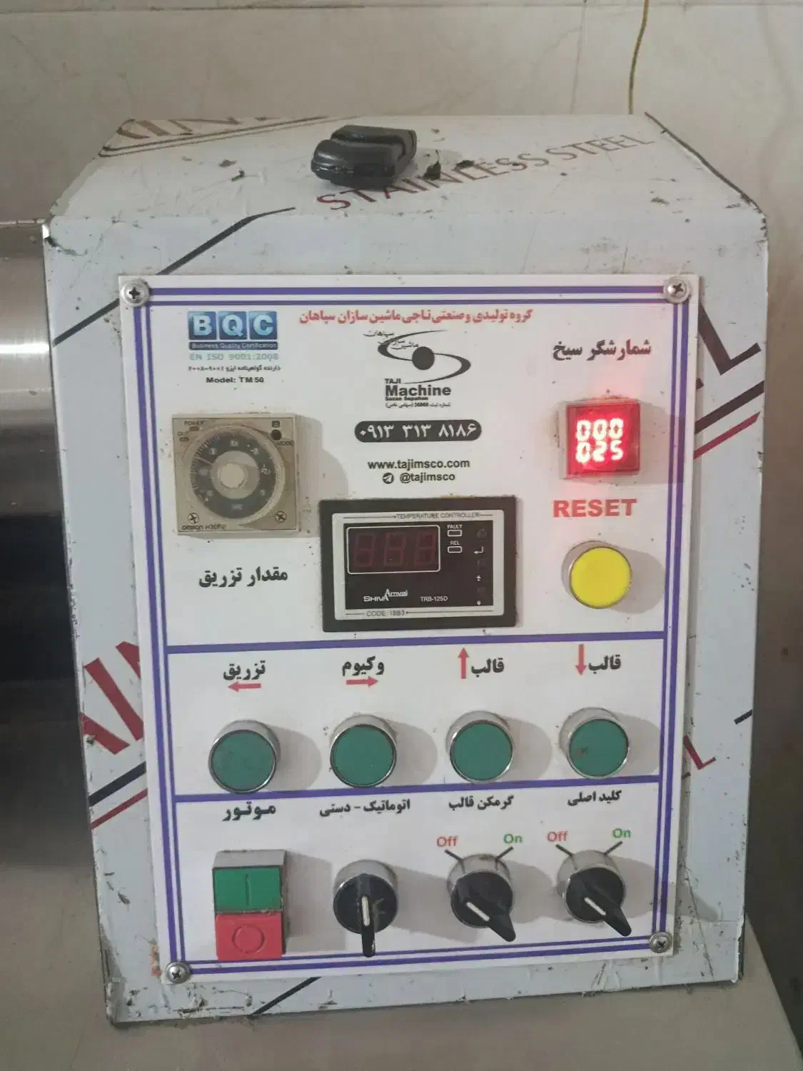 دستگاه کباب زن در حدنو|کافیشاپ و رستوران|سبزوار, زینبیه|دیوار