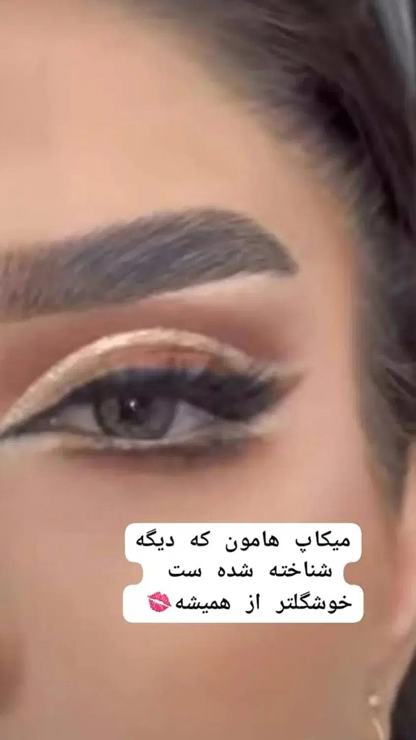بهترین فرصت زیبایی|خدمات آرایشگری و زیبایی|ایرانشهر, |دیوار