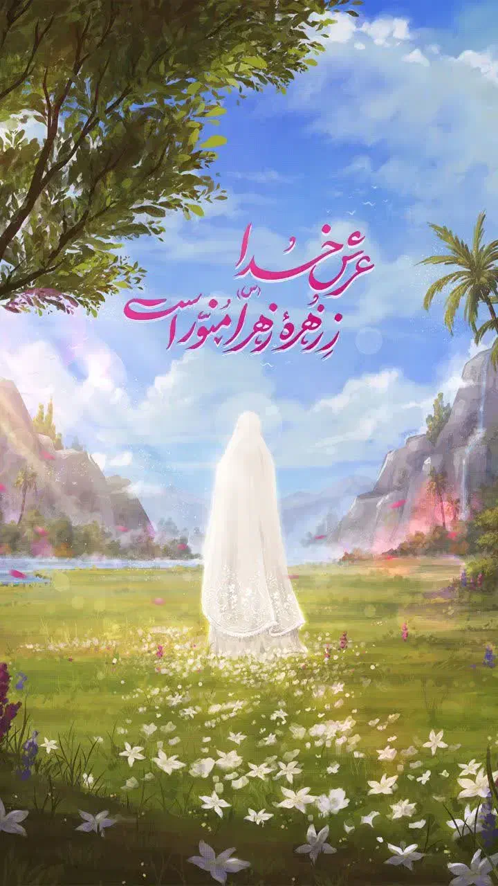 سرکتاب مذهبی|کتاب و مجله مذهبی|تهران, فلسطین (میدان انقلاب)|دیوار