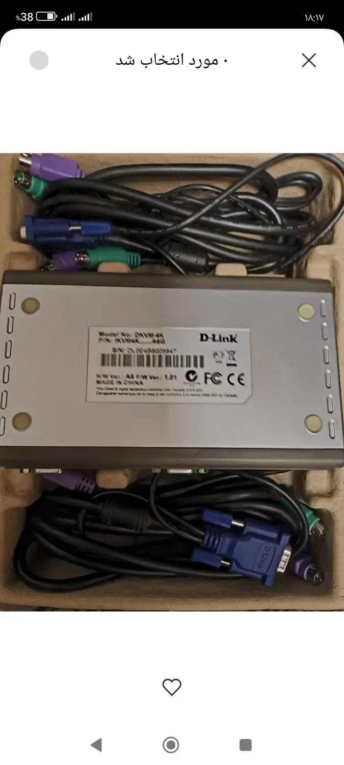 kvm switch 4pprt D-Link|مودم و تجهیزات شبکه|تهران, ونک|دیوار
