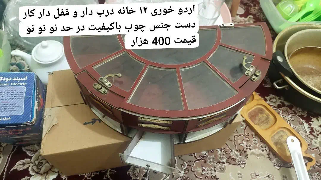 وسایل آشپزخانه|ظروف سرو و پذیرایی|ایلام, |دیوار