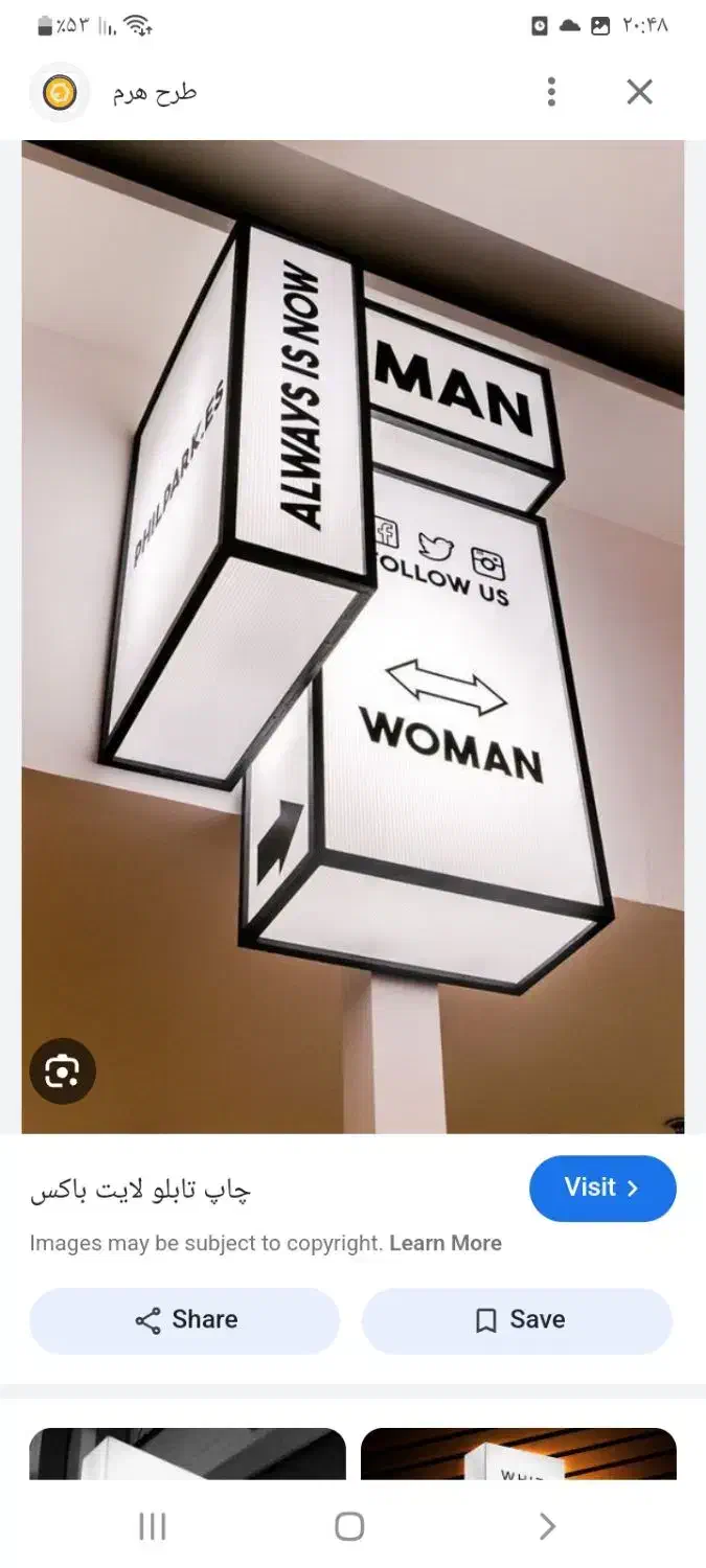 تابلو فلزی ابعاد بزرگ بنرخور تقریبا ۳ در ۱.۵|تابلو، نقاشی، عکس|شهرضا, |دیوار