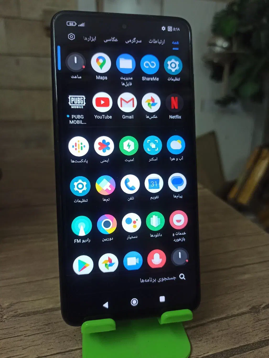 poco x3 pro با حافظه 128 گیگابایت|موبایل|اصفهان, باغ فدک|دیوار