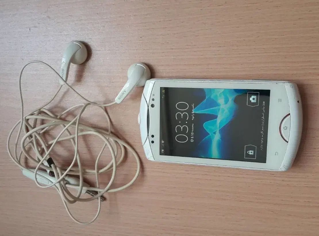 اکسپریا E1دوسیم اکسپریا live walkman|موبایل|قم, نیروگاه|دیوار