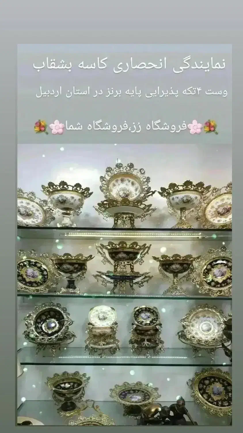 چراغ لاله پایه برنز جفتی ،برنجی|صنایع دستی و سایر لوازم تزئینی|اردبیل, |دیوار