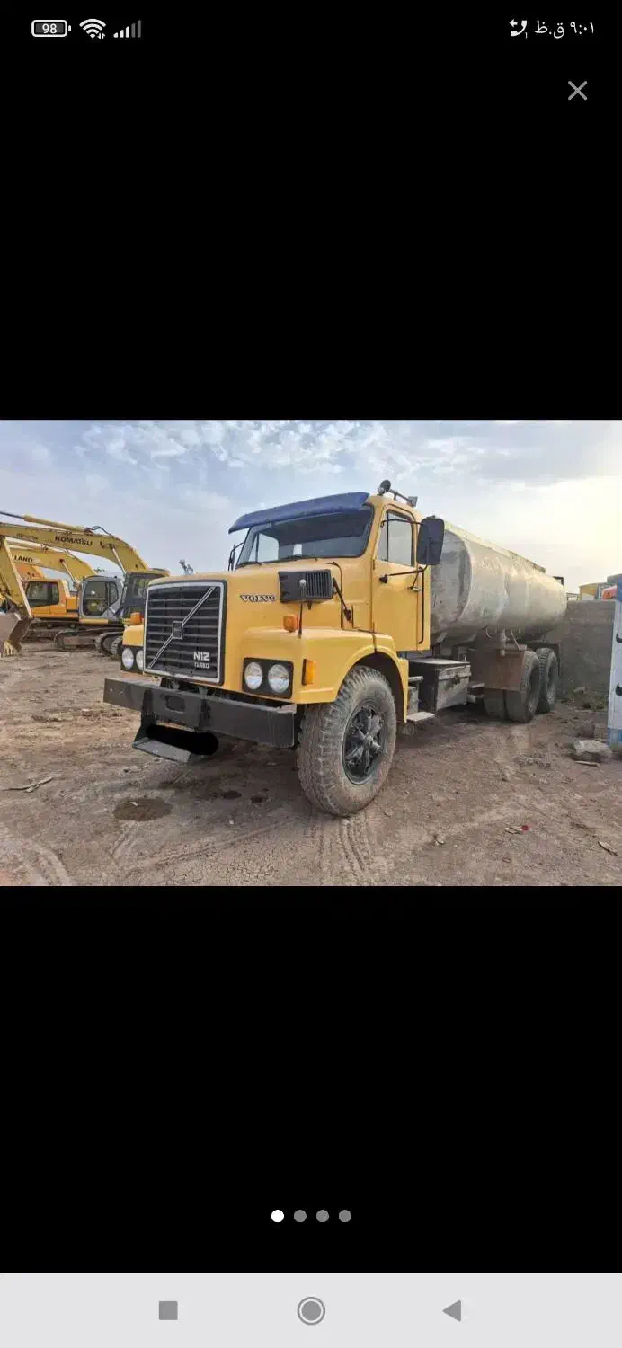 آب رسانی/سم پاشی|خدمات حمل و نقل|نظرآباد, نظرآباد|دیوار