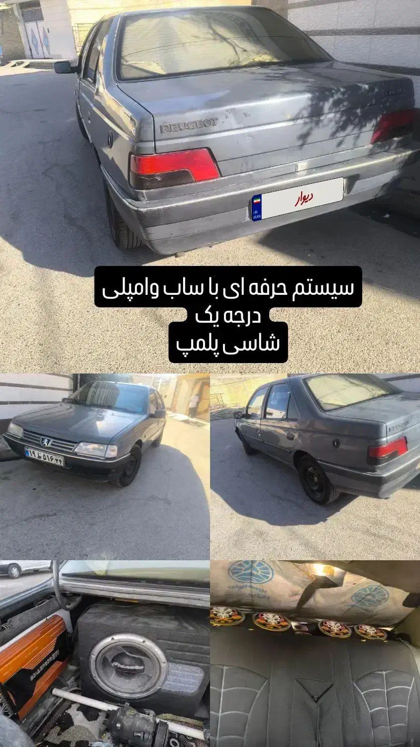 پژو 405فروش|خودرو سواری و وانت|دزفول, |دیوار