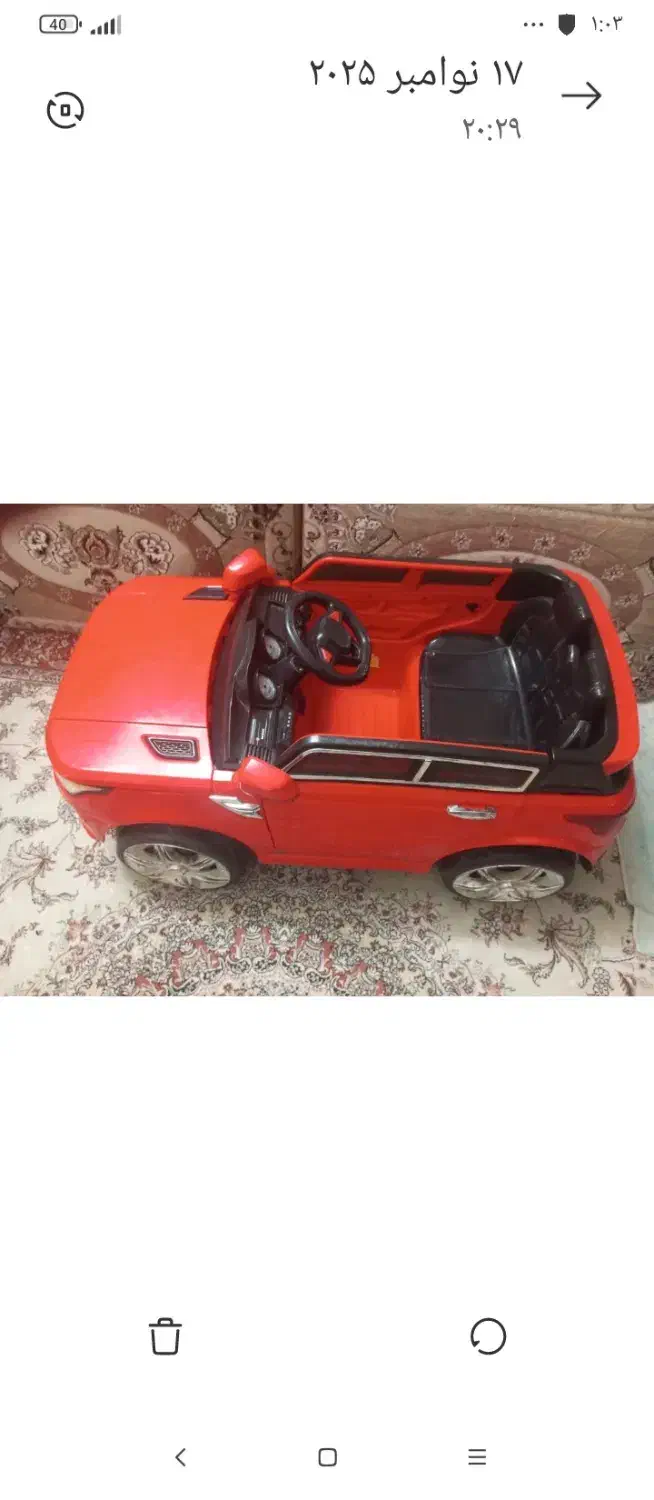 ماشین شارژی|اسباببازی بچه|قم, سراجه (۱۵ خرداد)|دیوار