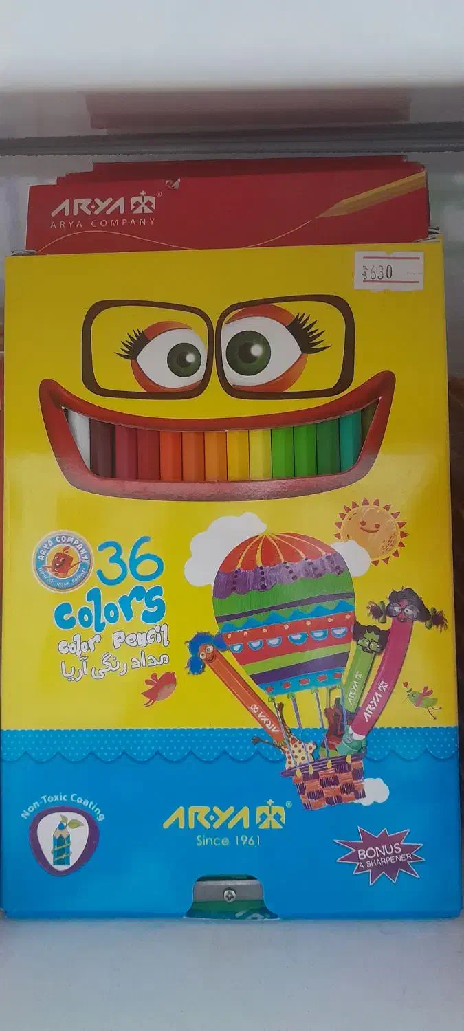 محصولات آریا .جهت مدارس ومهد کودک|لوازم التحریر|مشهد, آبکوه|دیوار