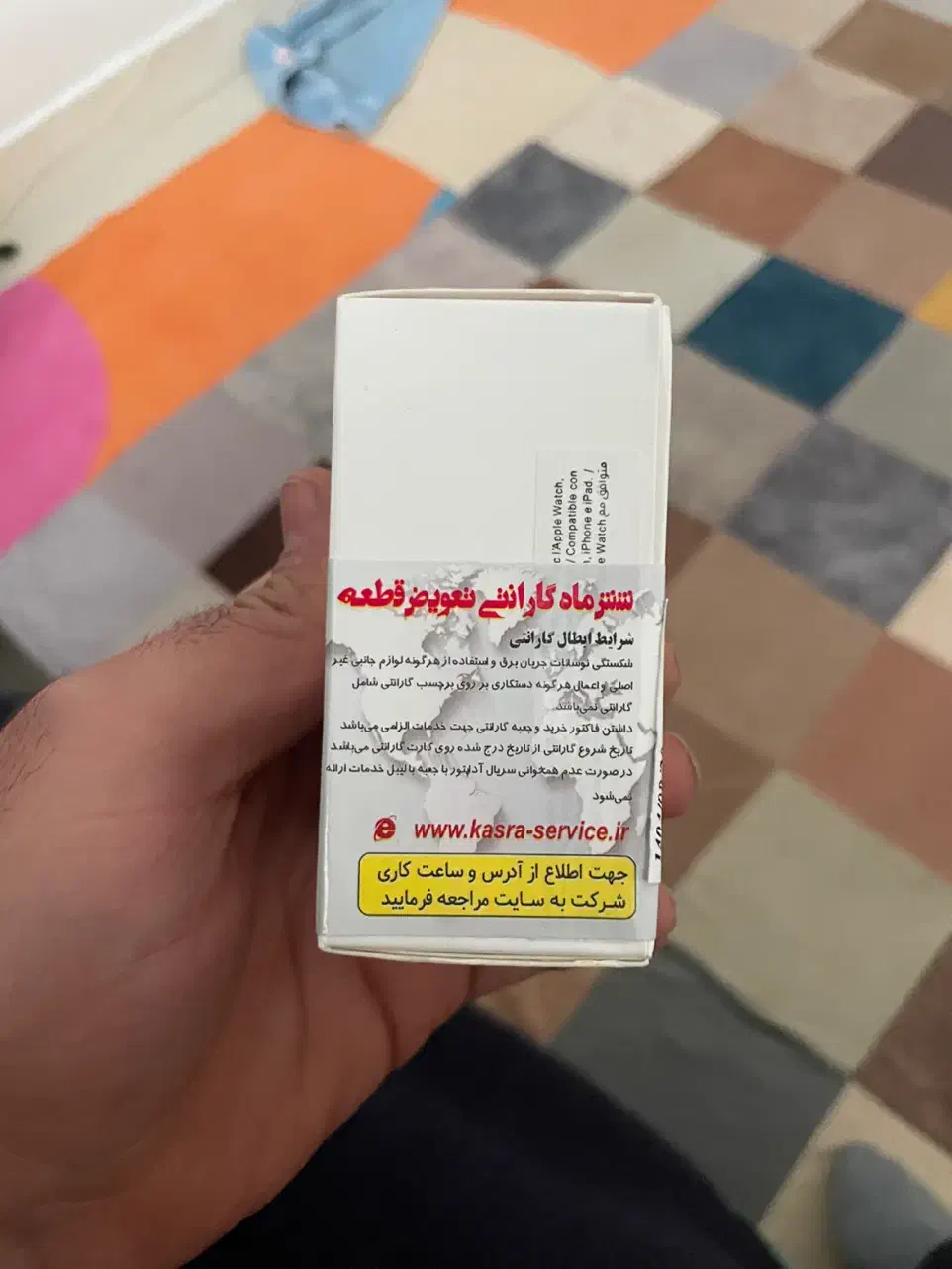 آداپتور 35 وات اصلی اپل|لوازم جانبی موبایل و تبلت|تهران, یاخجی آباد|دیوار