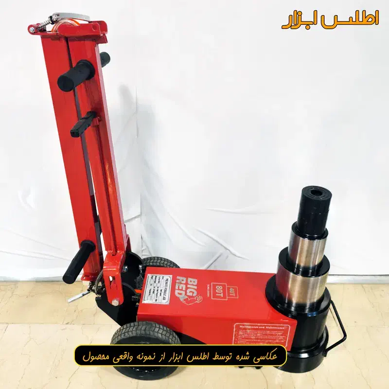 جک بادی کامیونی ۸۰۴۰ تلسکوپی بیگ رد|قطعات یدکی و لوازم جانبی|تهران, بهمن یار|دیوار