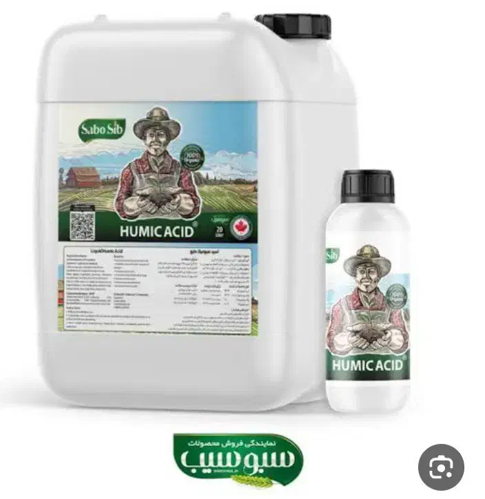 کود اصلاح شده|گل و گیاه طبیعی|سیرجان, |دیوار