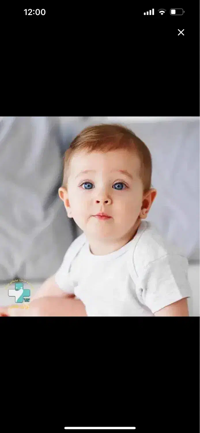 استخدام پرستار ومربی|استخدام آموزشی|اراک, |دیوار